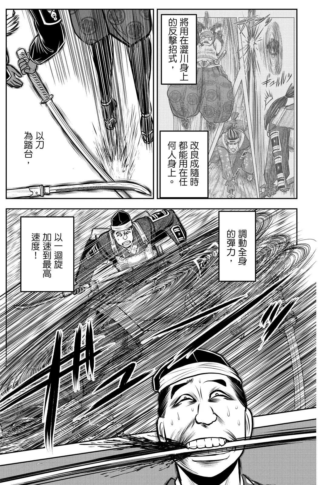 第 145 页