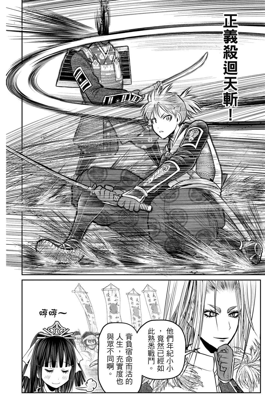 第 146 页