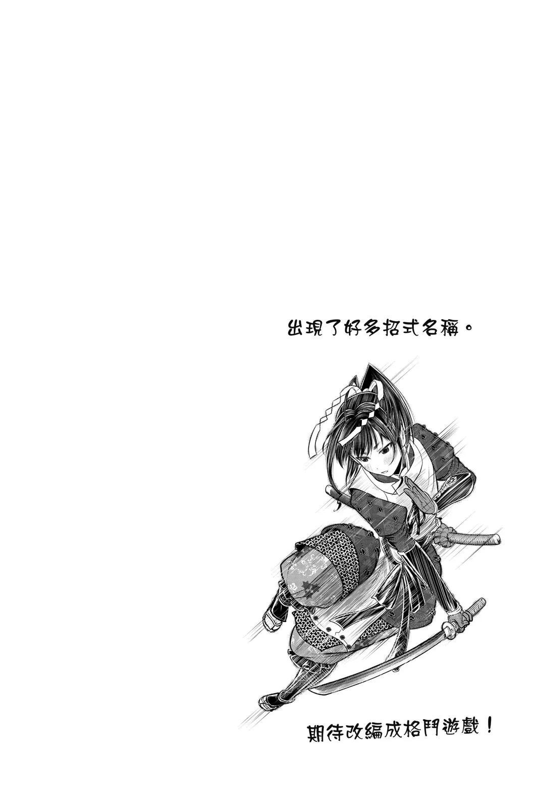 第 148 页