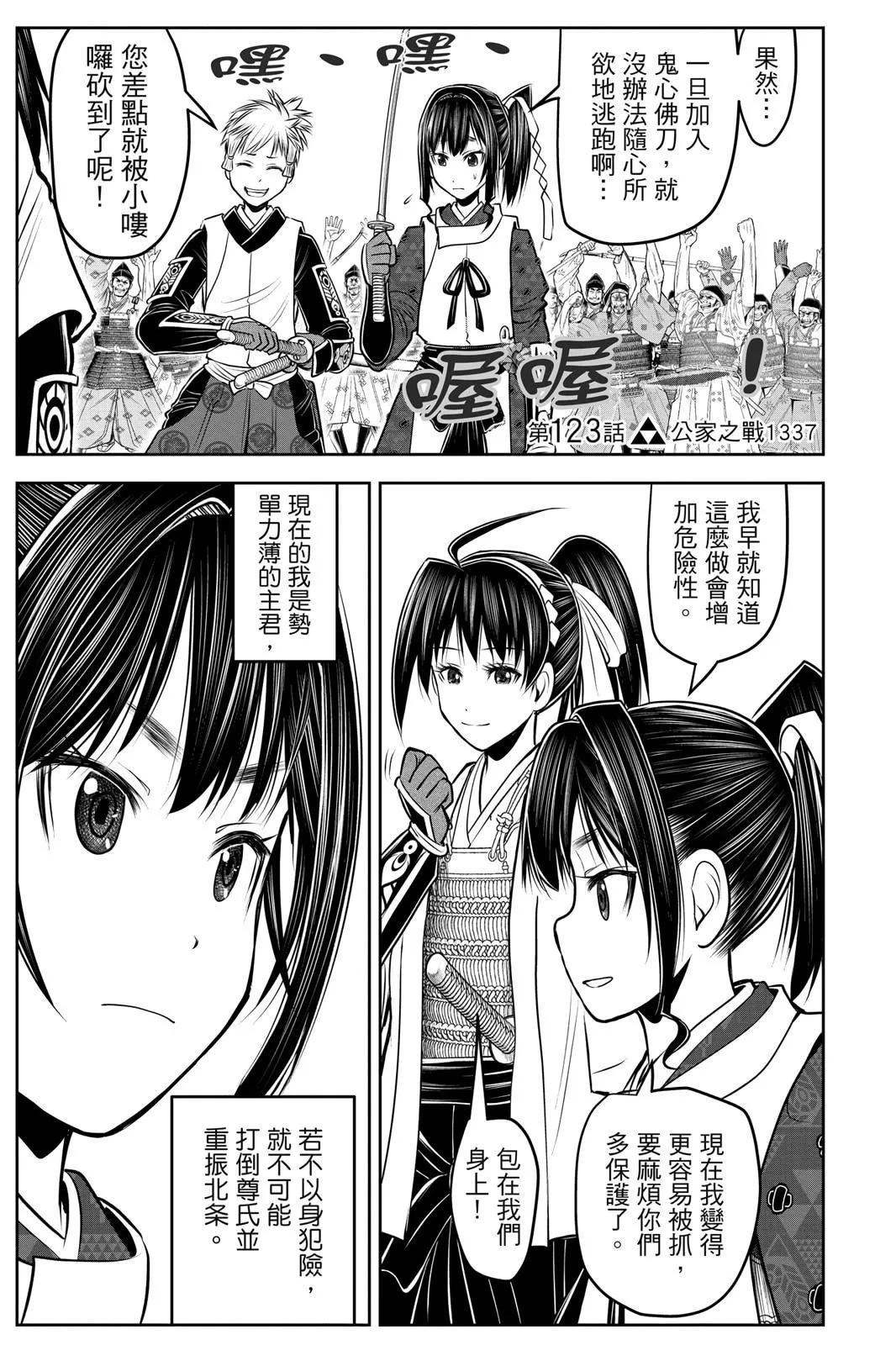 第 149 页