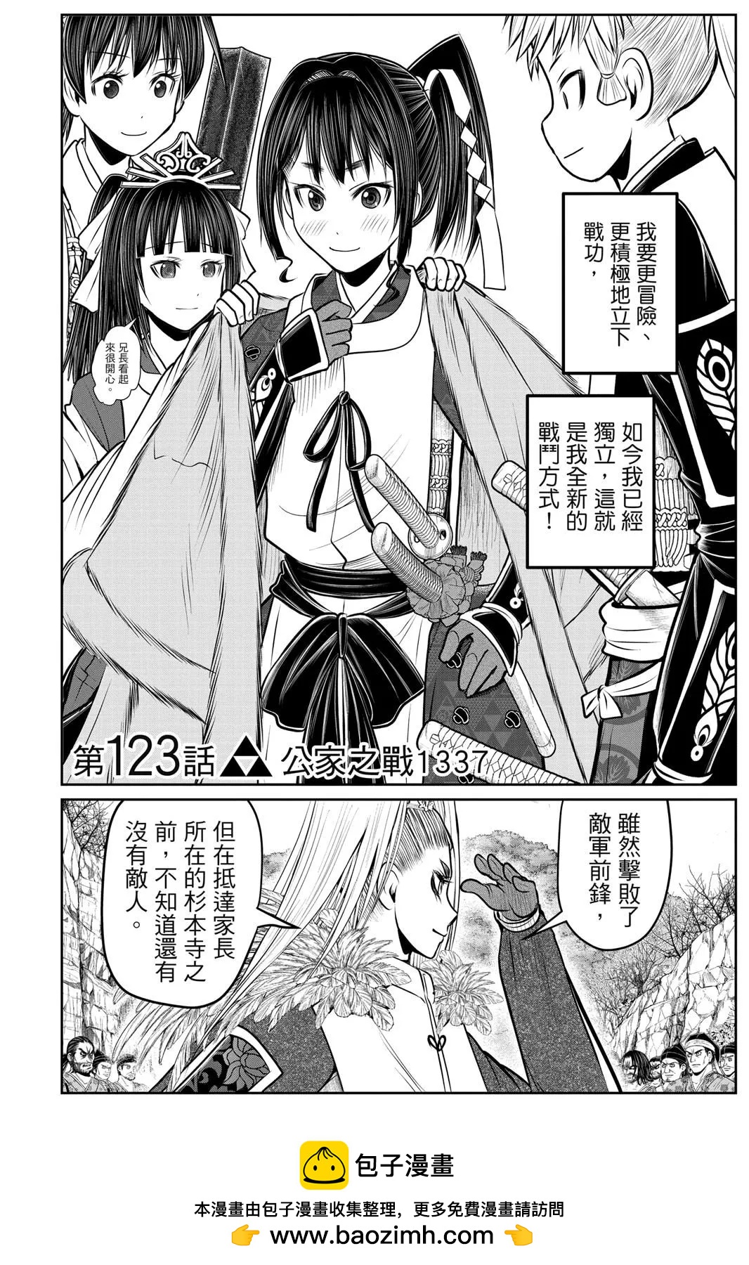 第 150 页