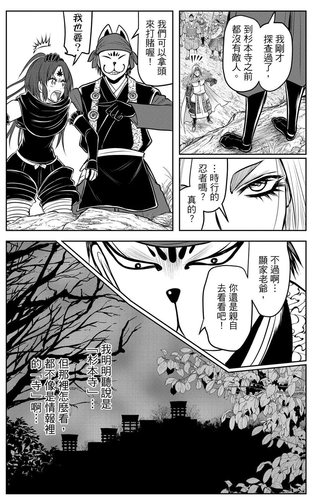 第 151 页