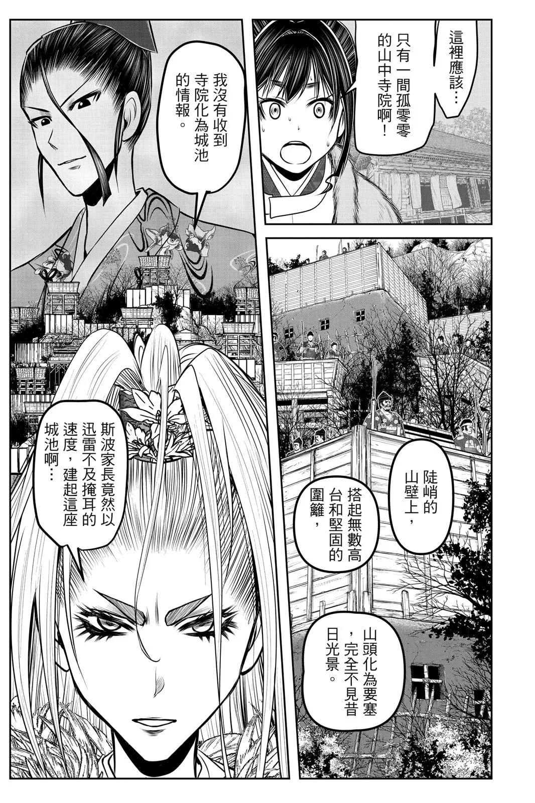 第 153 页