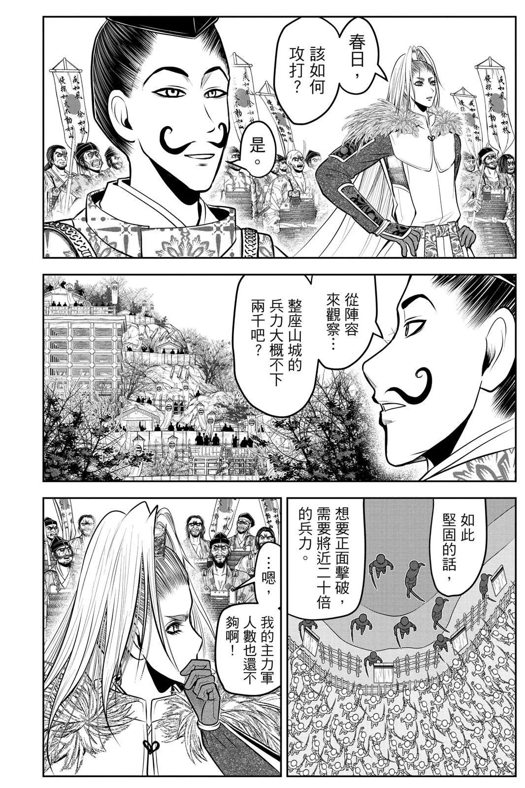 第 154 页