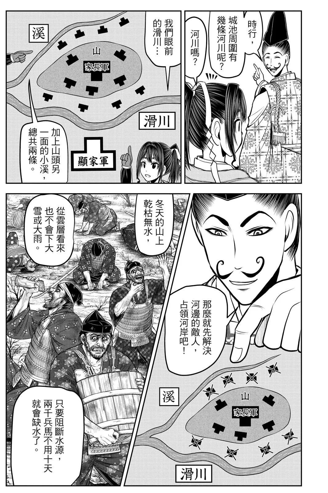 第 155 页