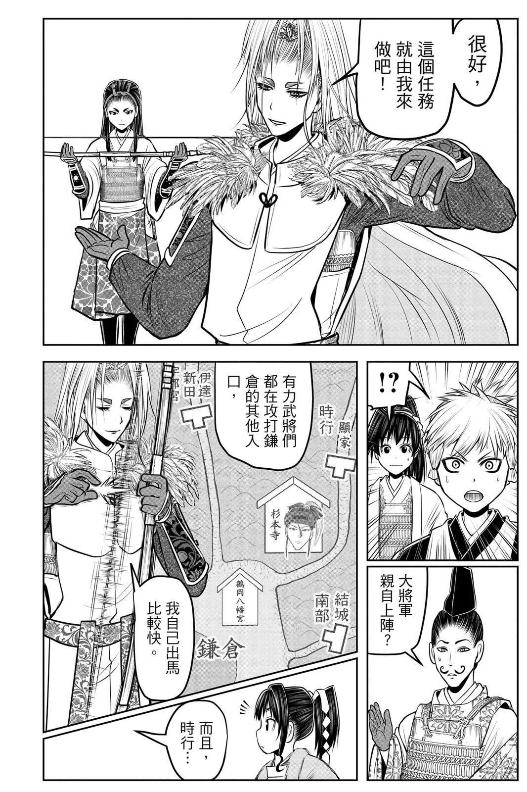 第 156 页