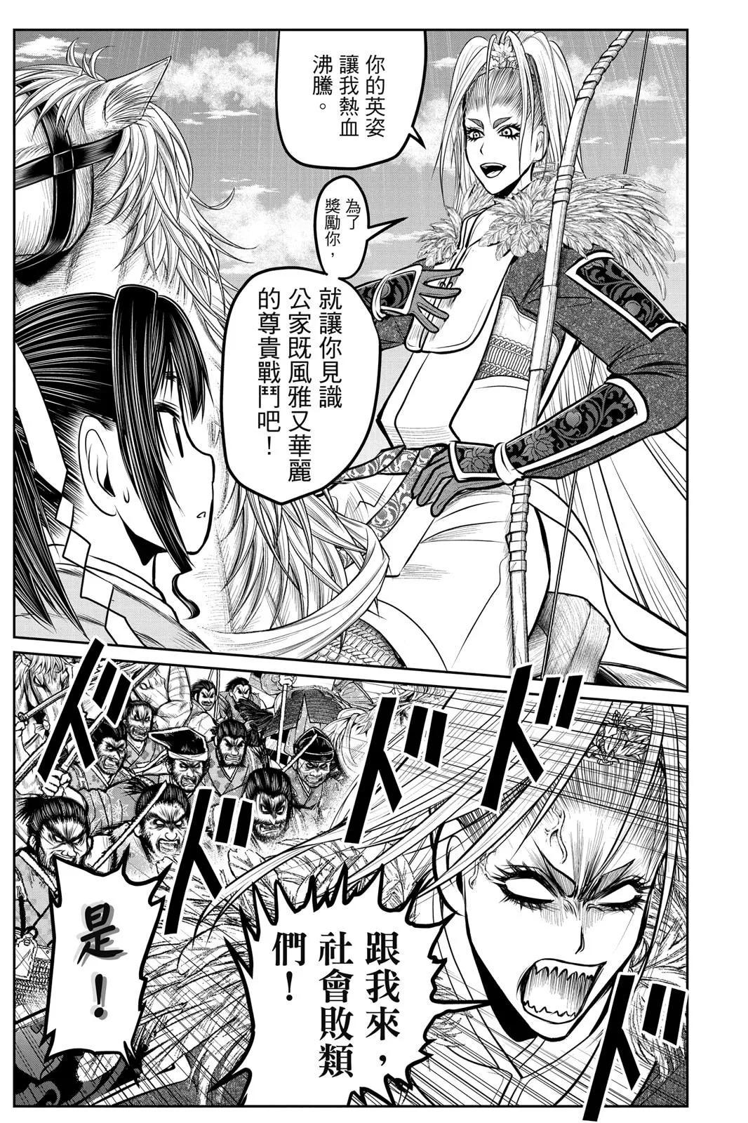 第 157 页