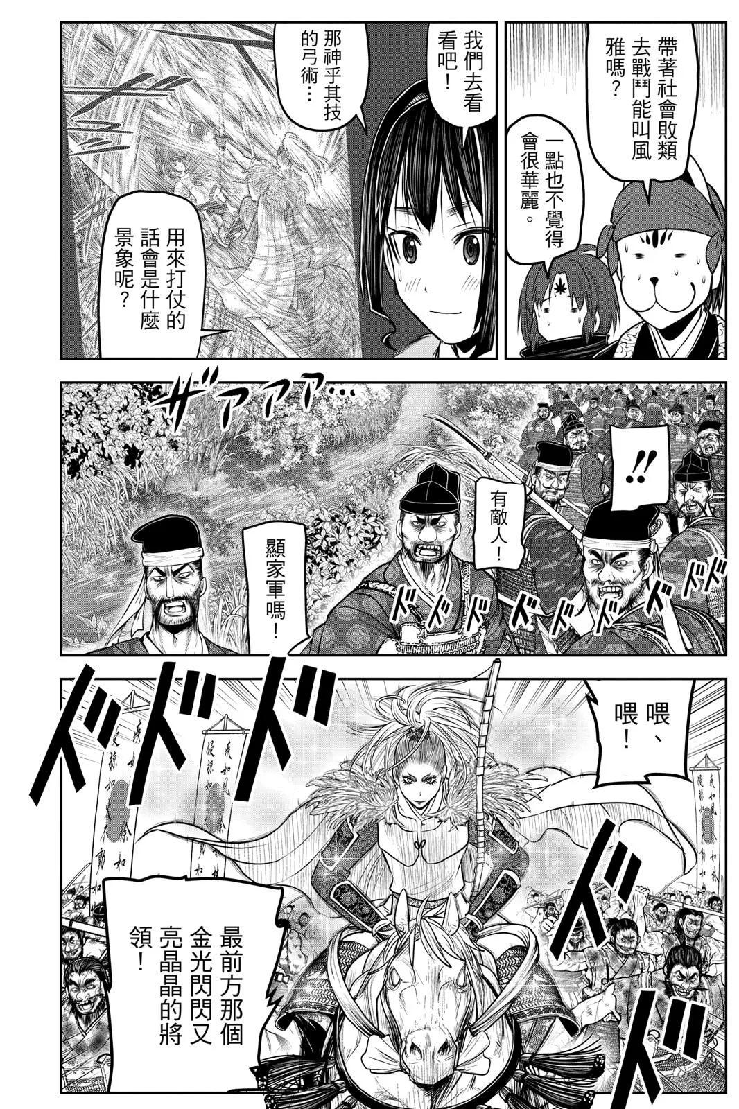 第 158 页