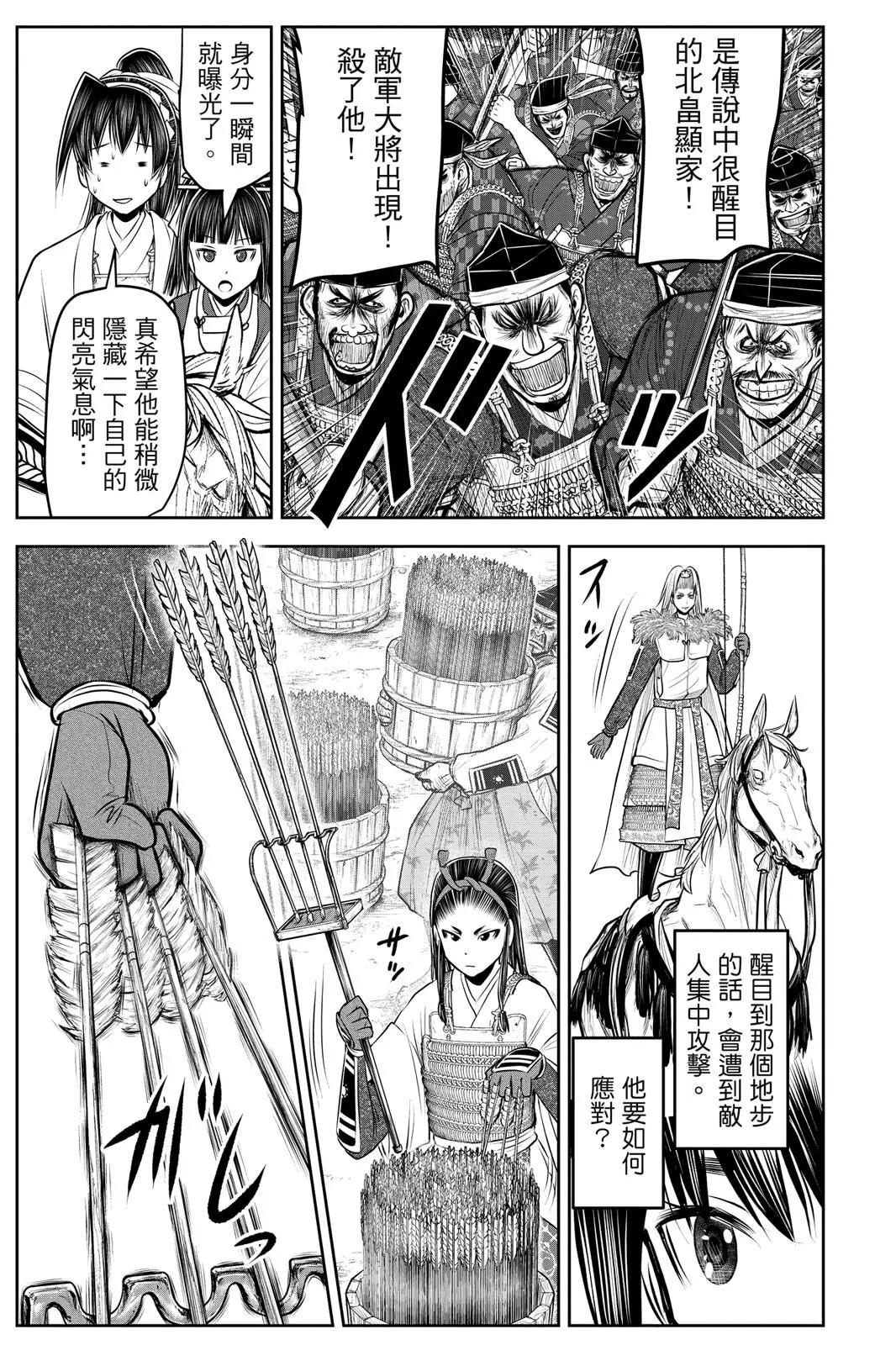 第 159 页