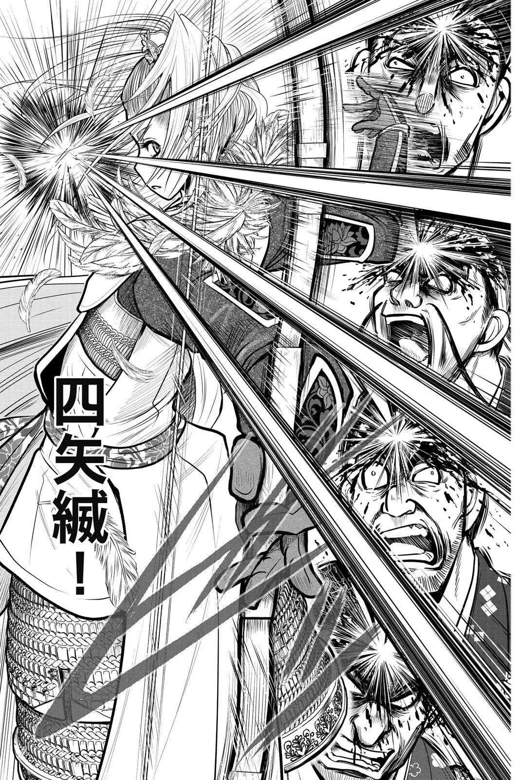 第 161 页