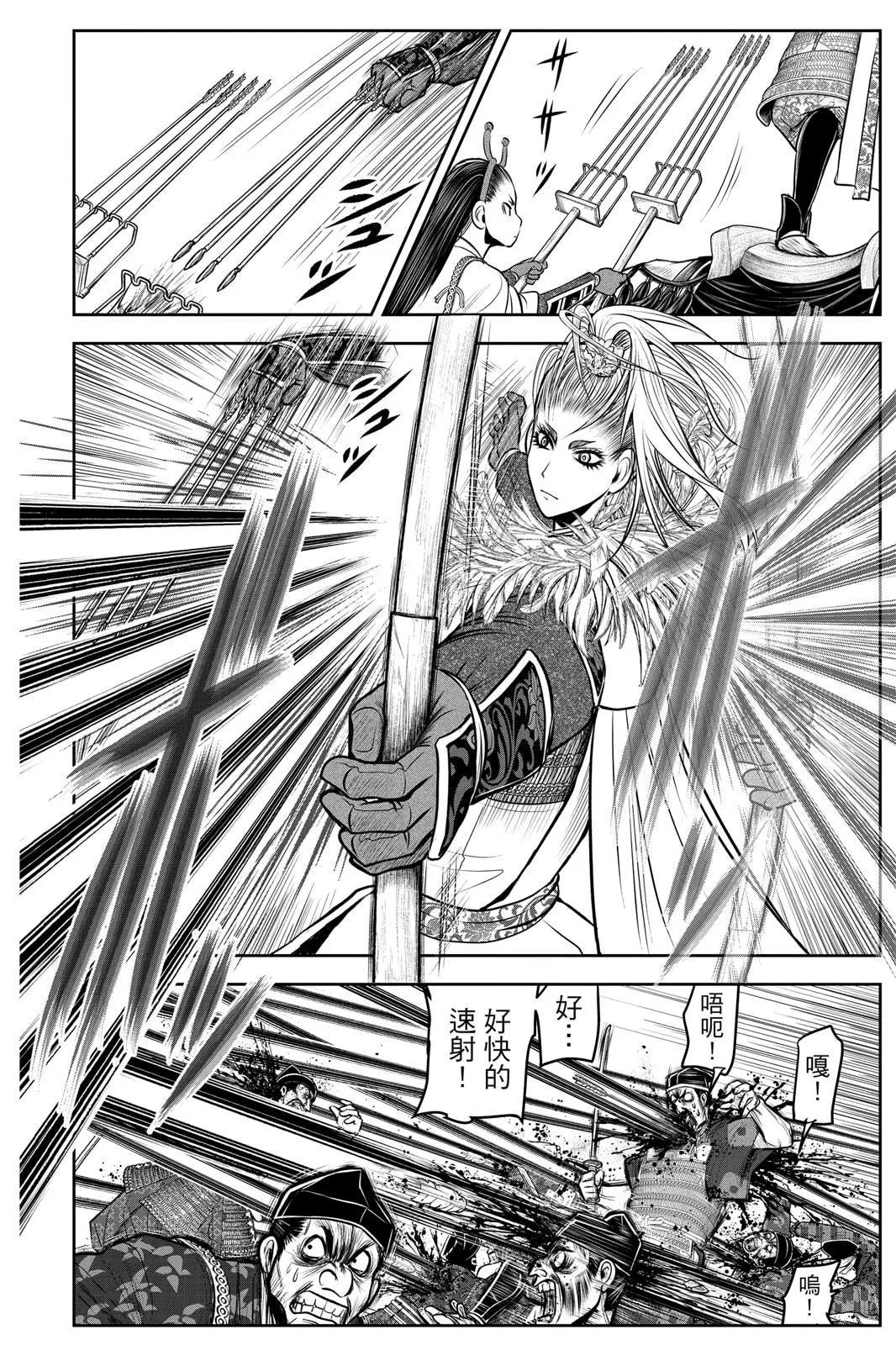 第 162 页