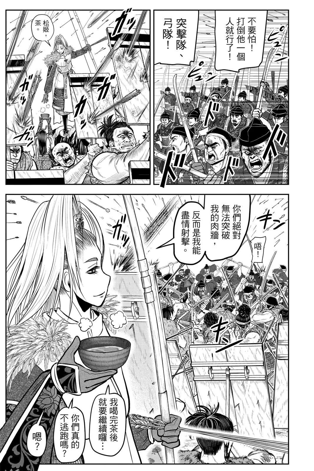 第 163 页