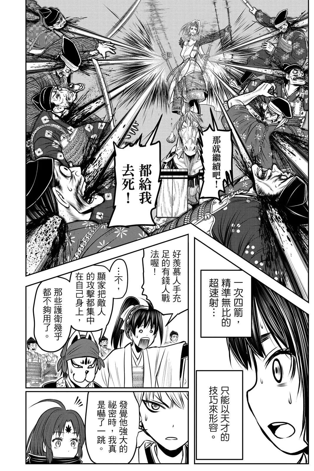 第 164 页