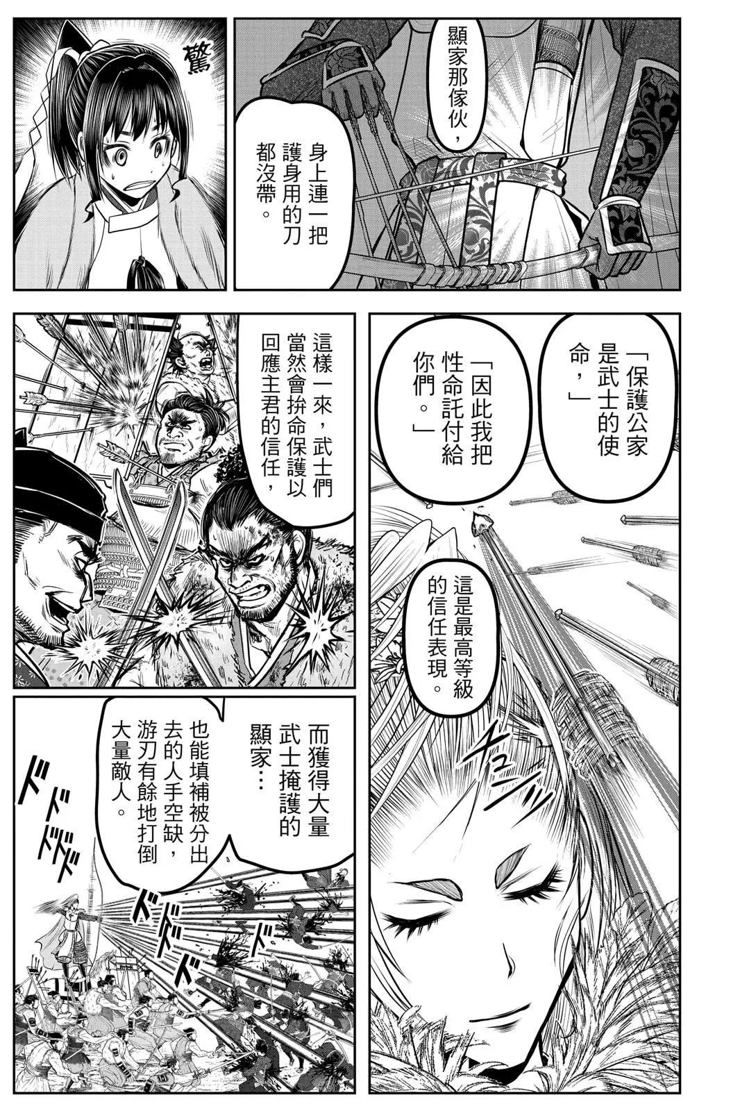 第 165 页