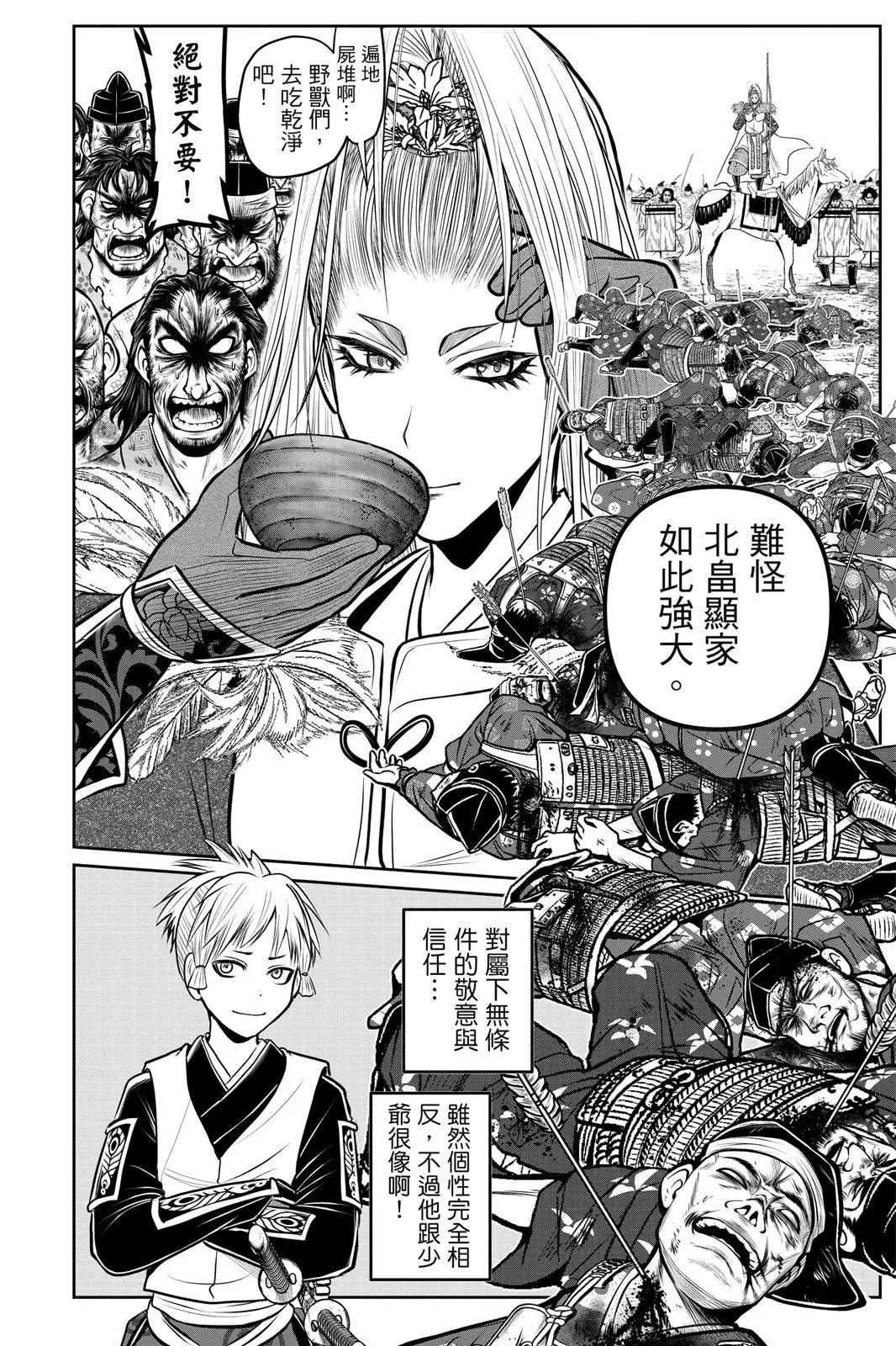 第 166 页