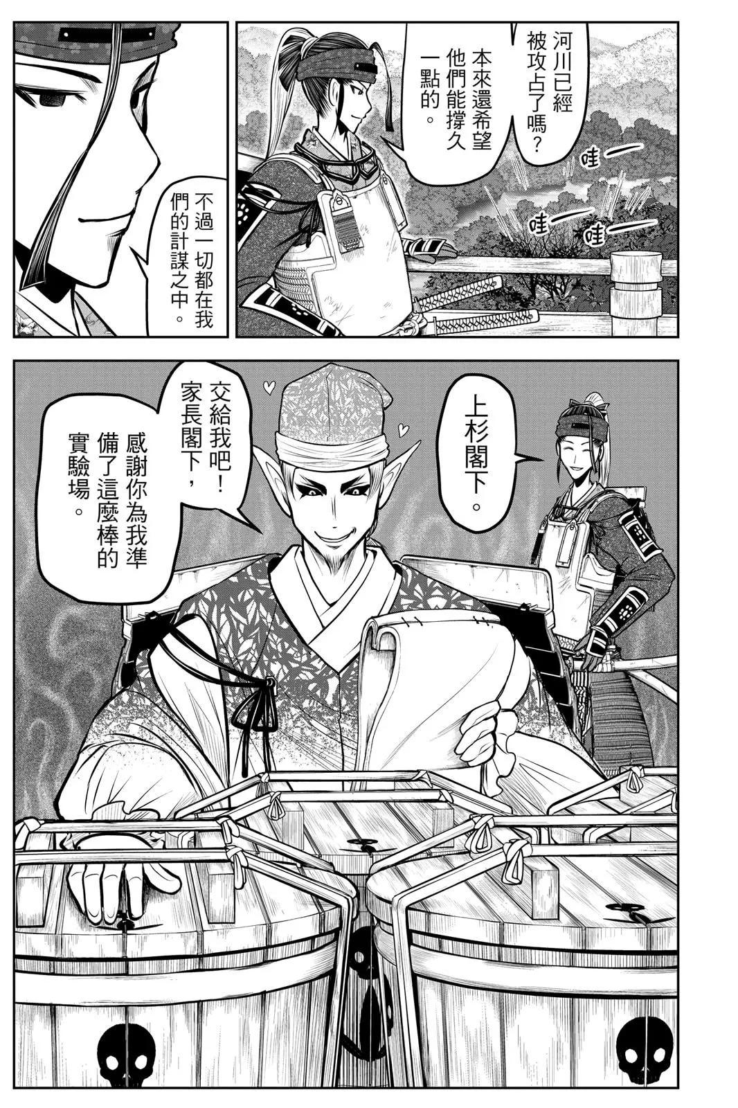 第 167 页