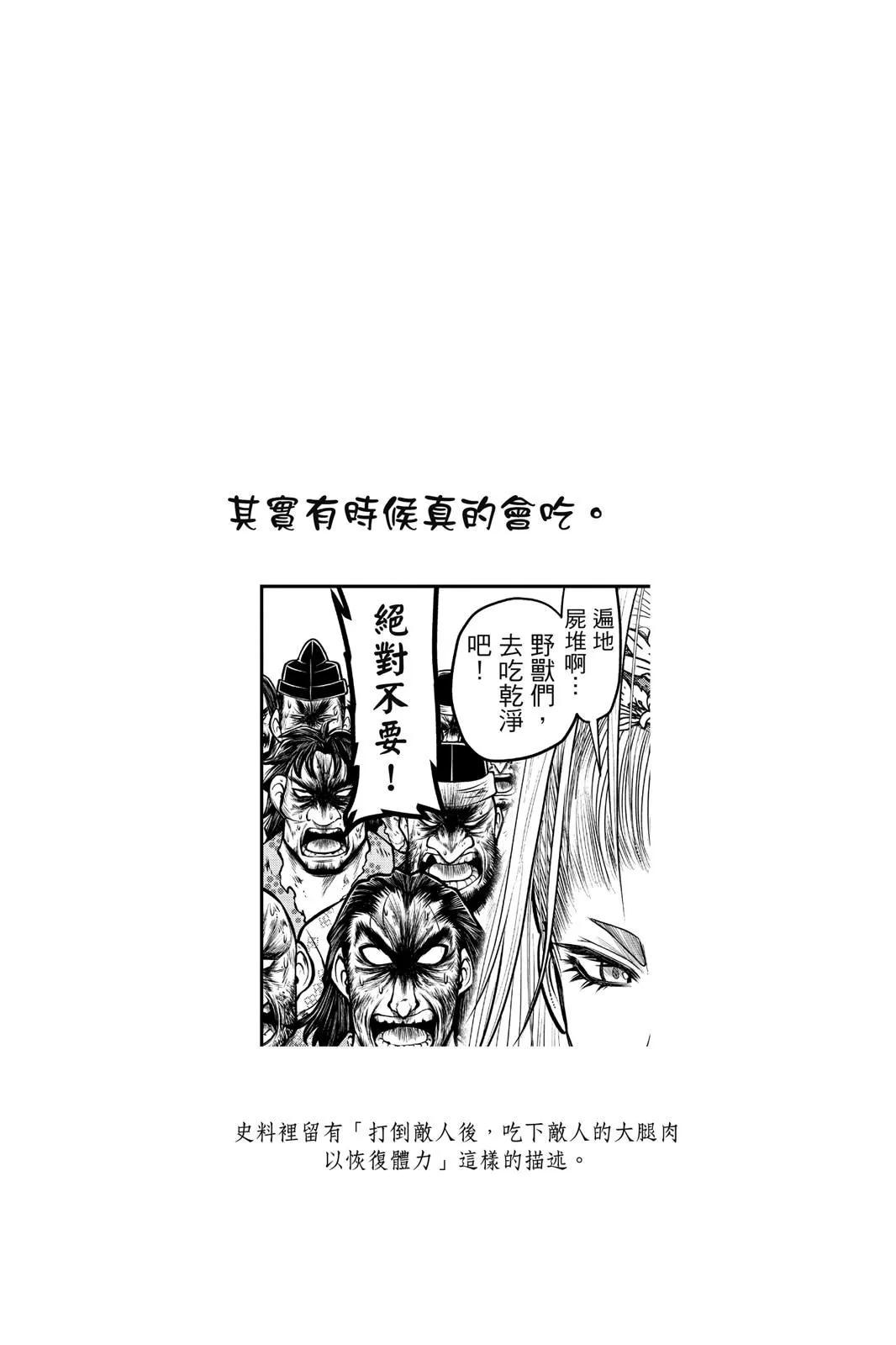 第 168 页