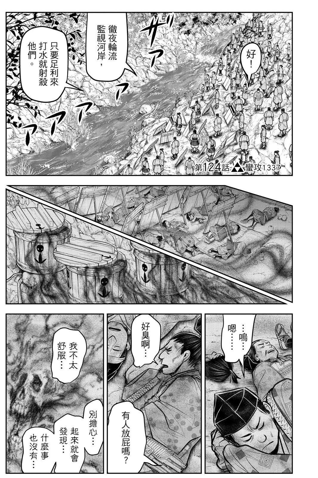 第 169 页