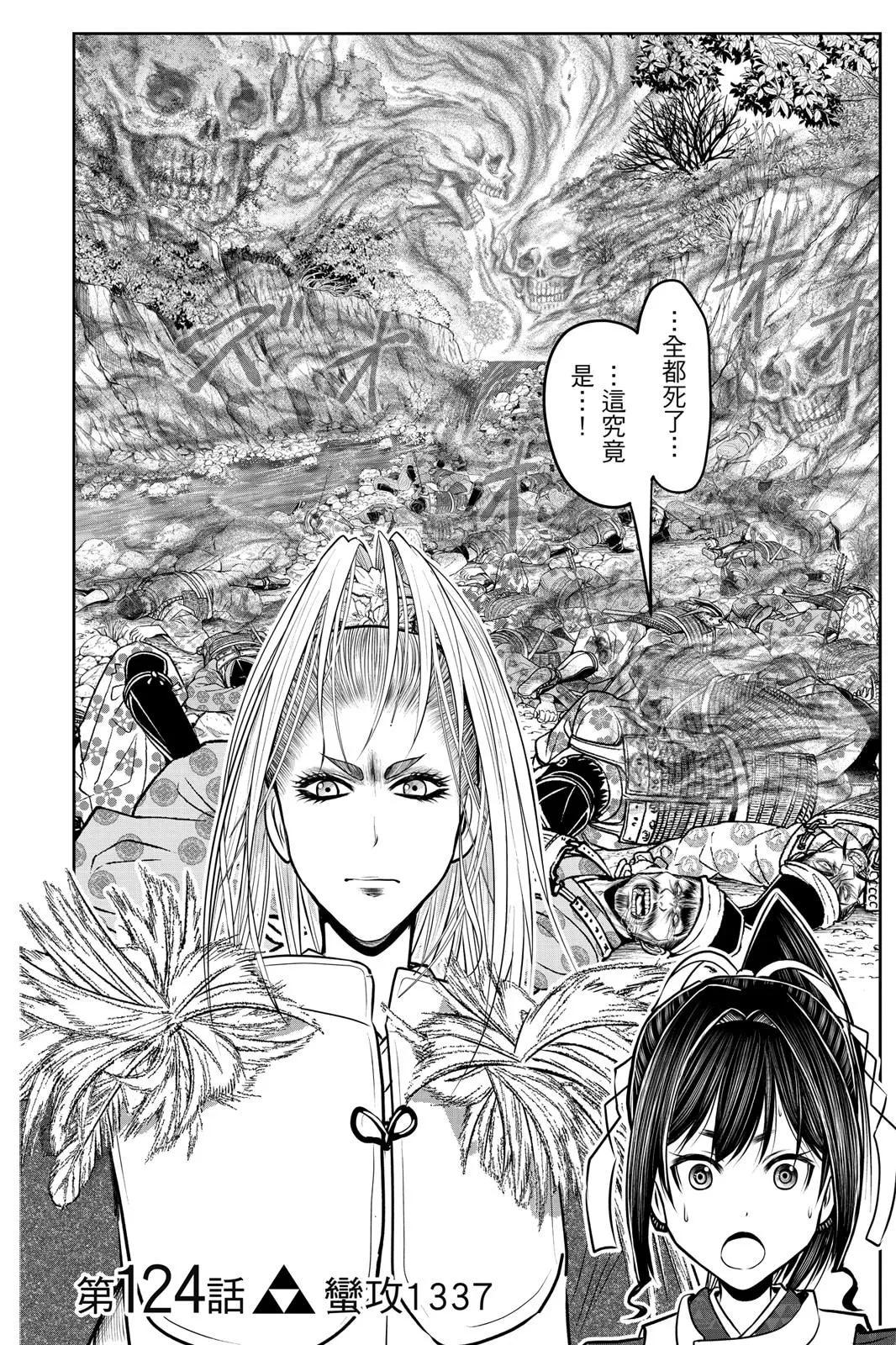 第 170 页