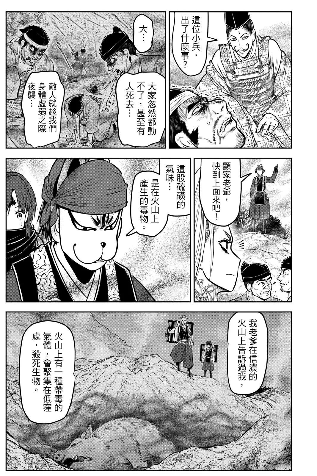 第 171 页