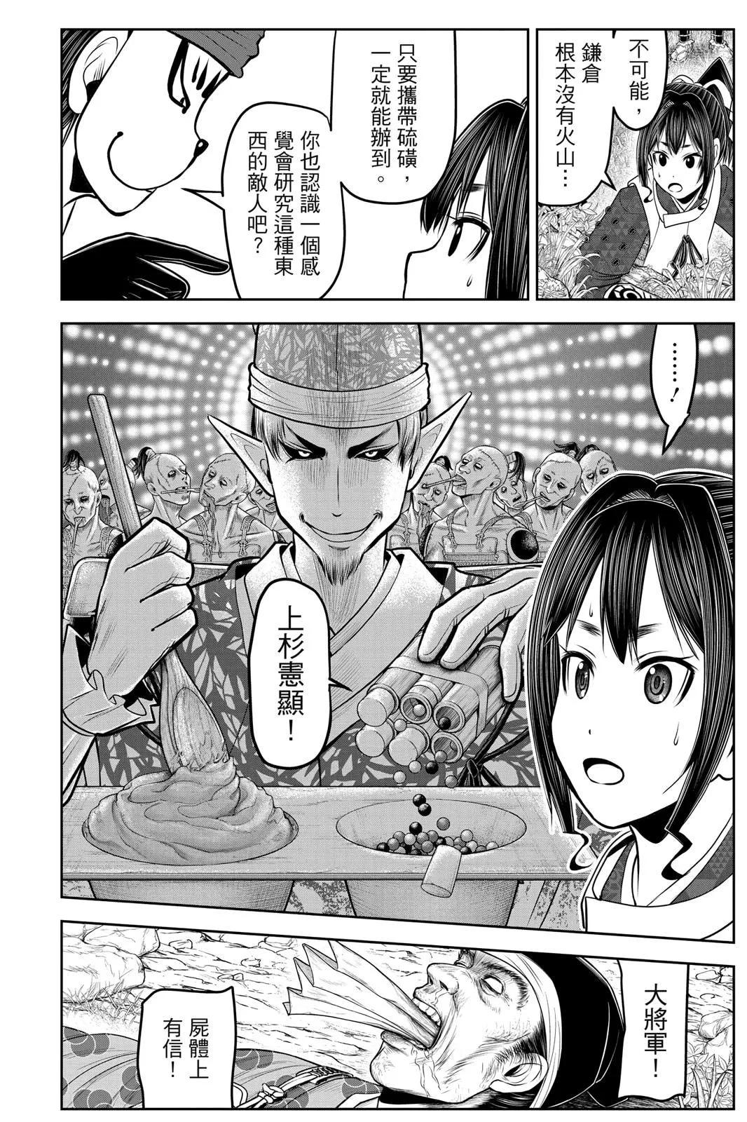 第 172 页