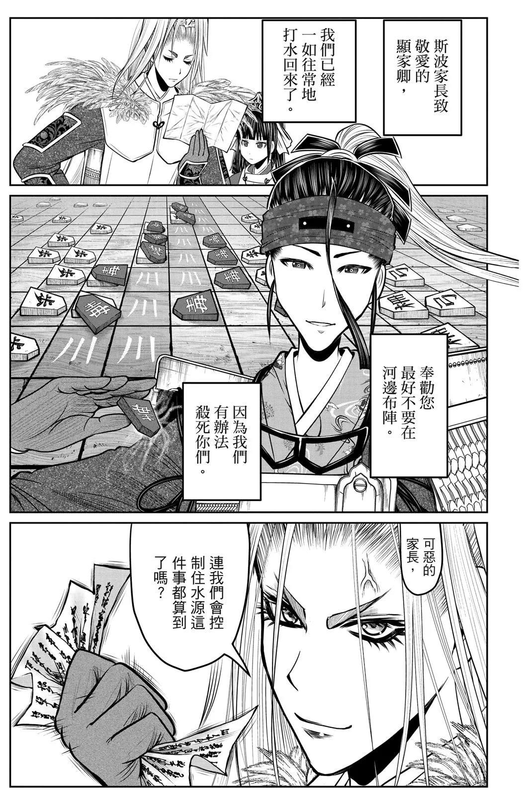 第 173 页