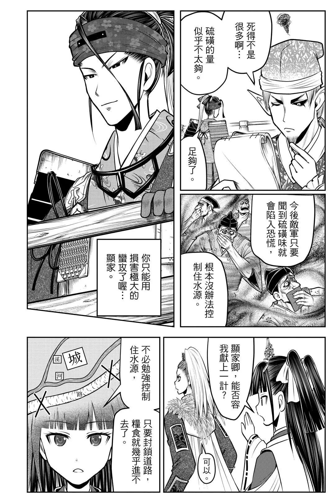 第 174 页
