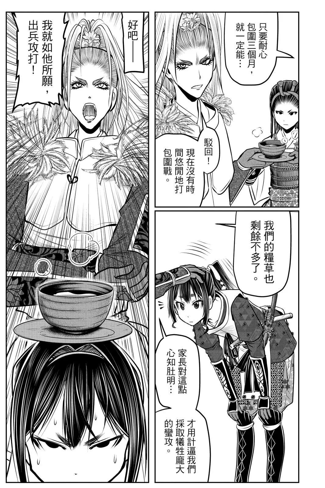 第 175 页