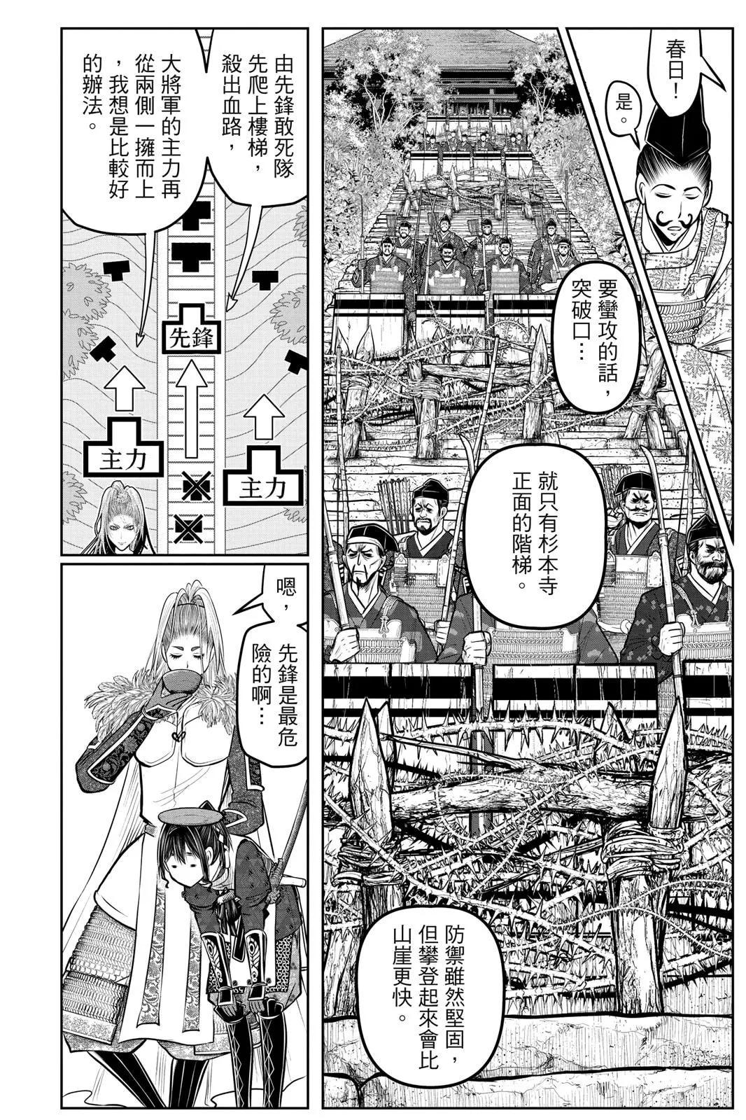 第 176 页