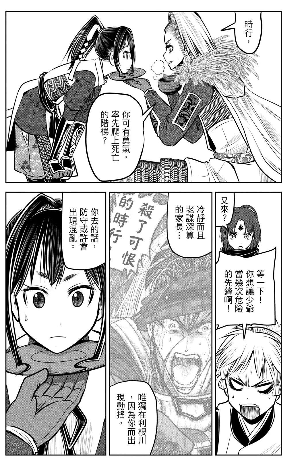 第 177 页