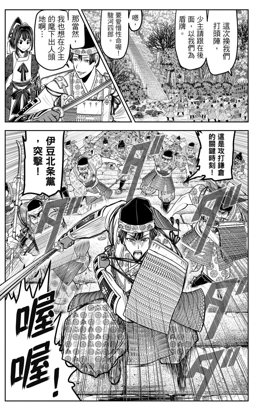 第 179 页