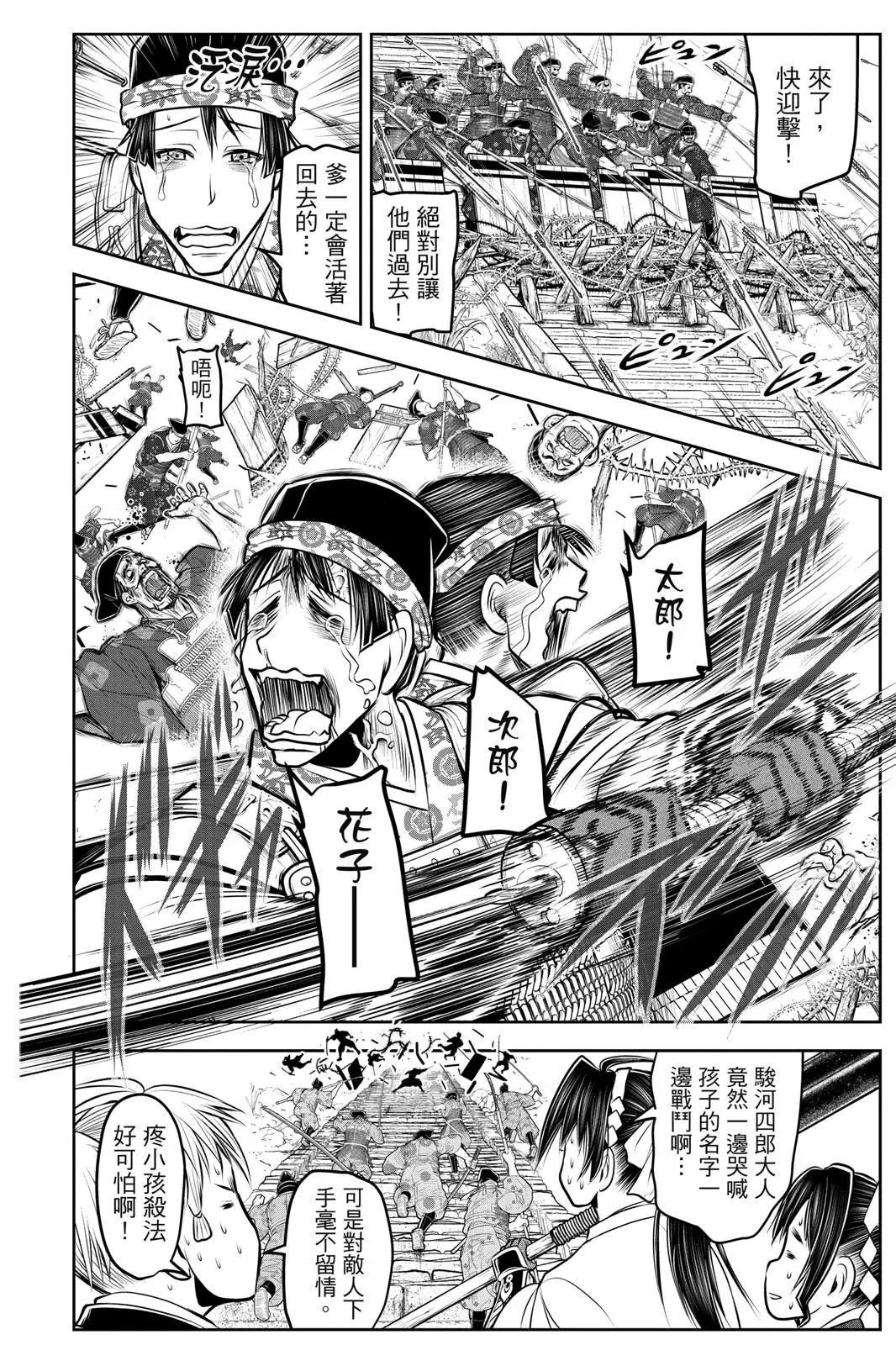 第 180 页