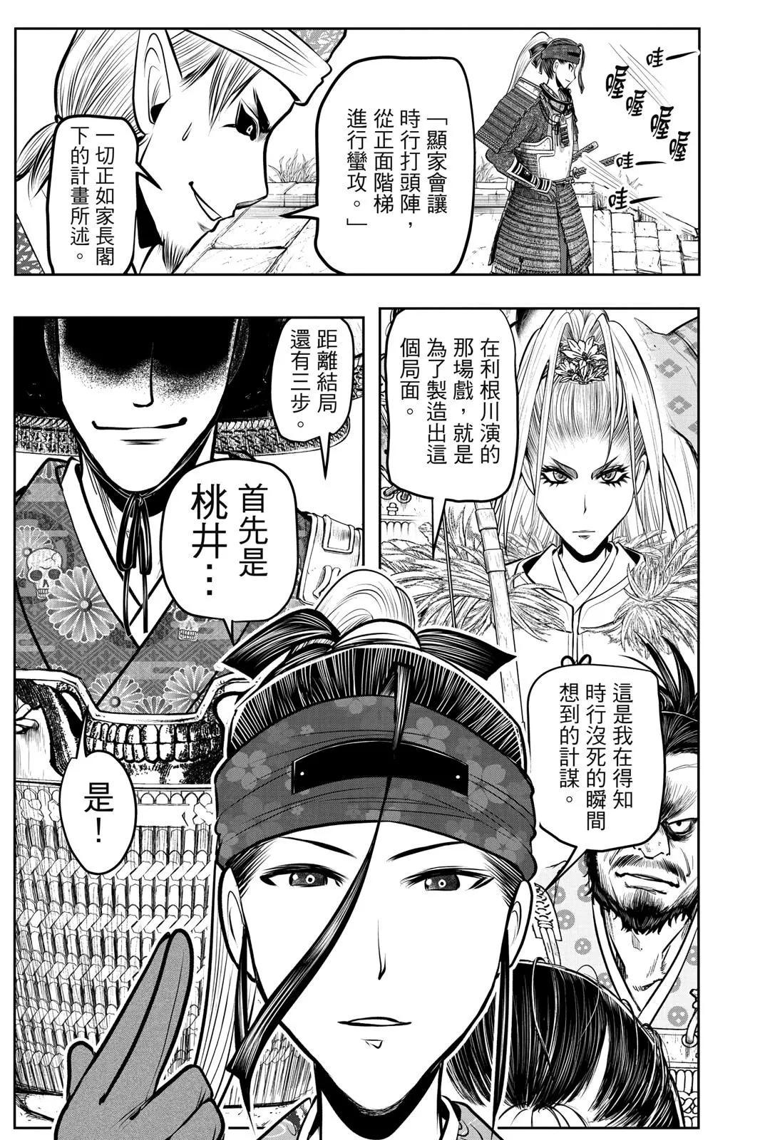 第 181 页