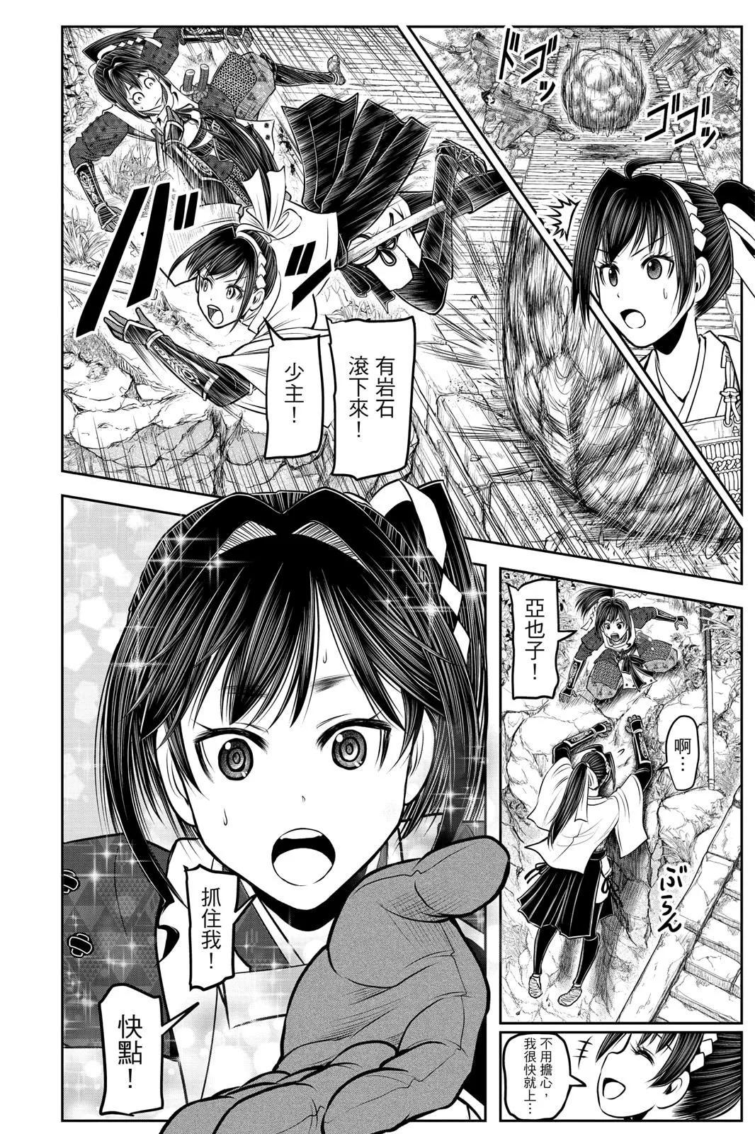 第 182 页