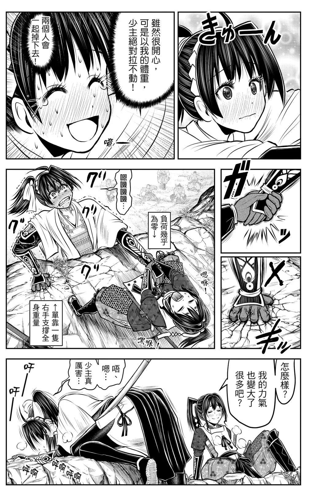 第 183 页