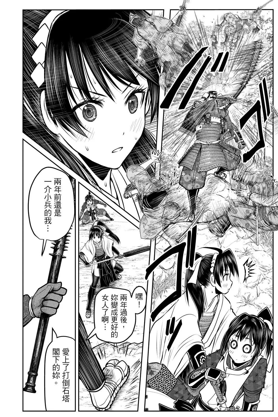 第 184 页
