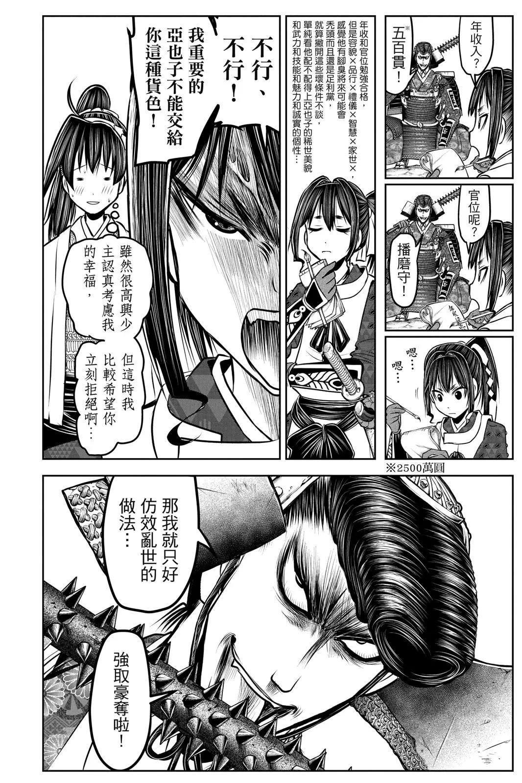 第 186 页