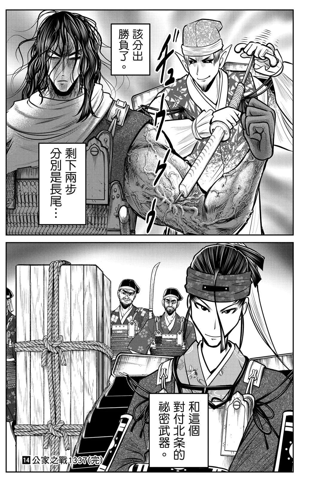 第 187 页