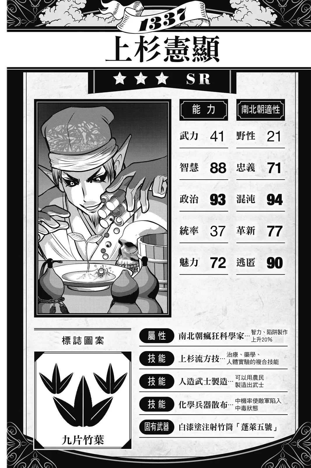 第 188 页