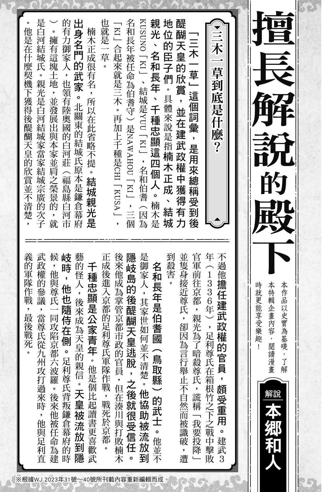 第 189 页