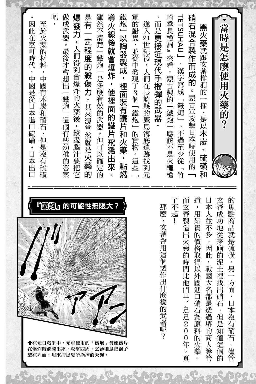 第 190 页