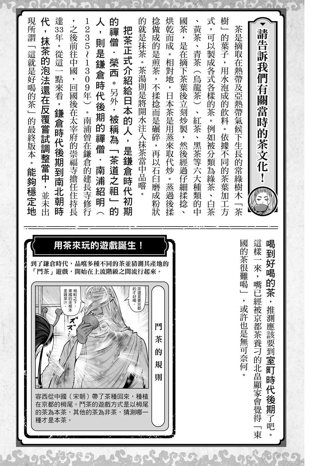 第 191 页