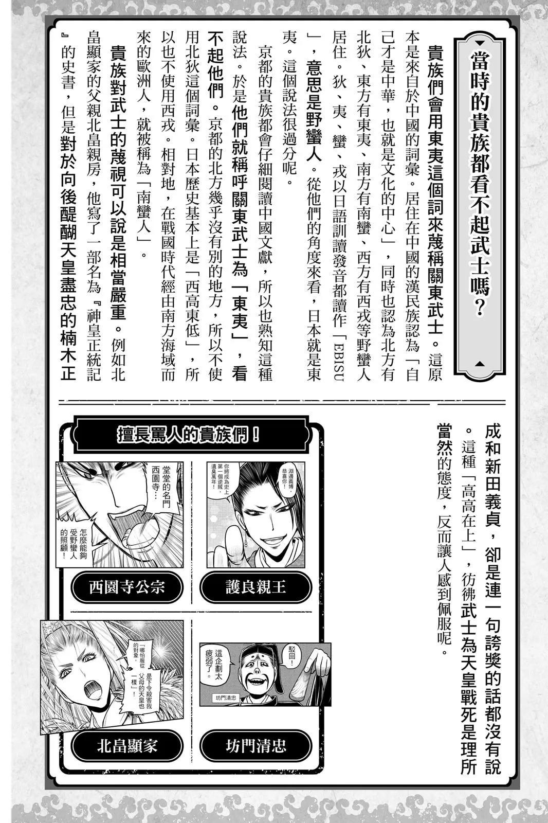 第 192 页