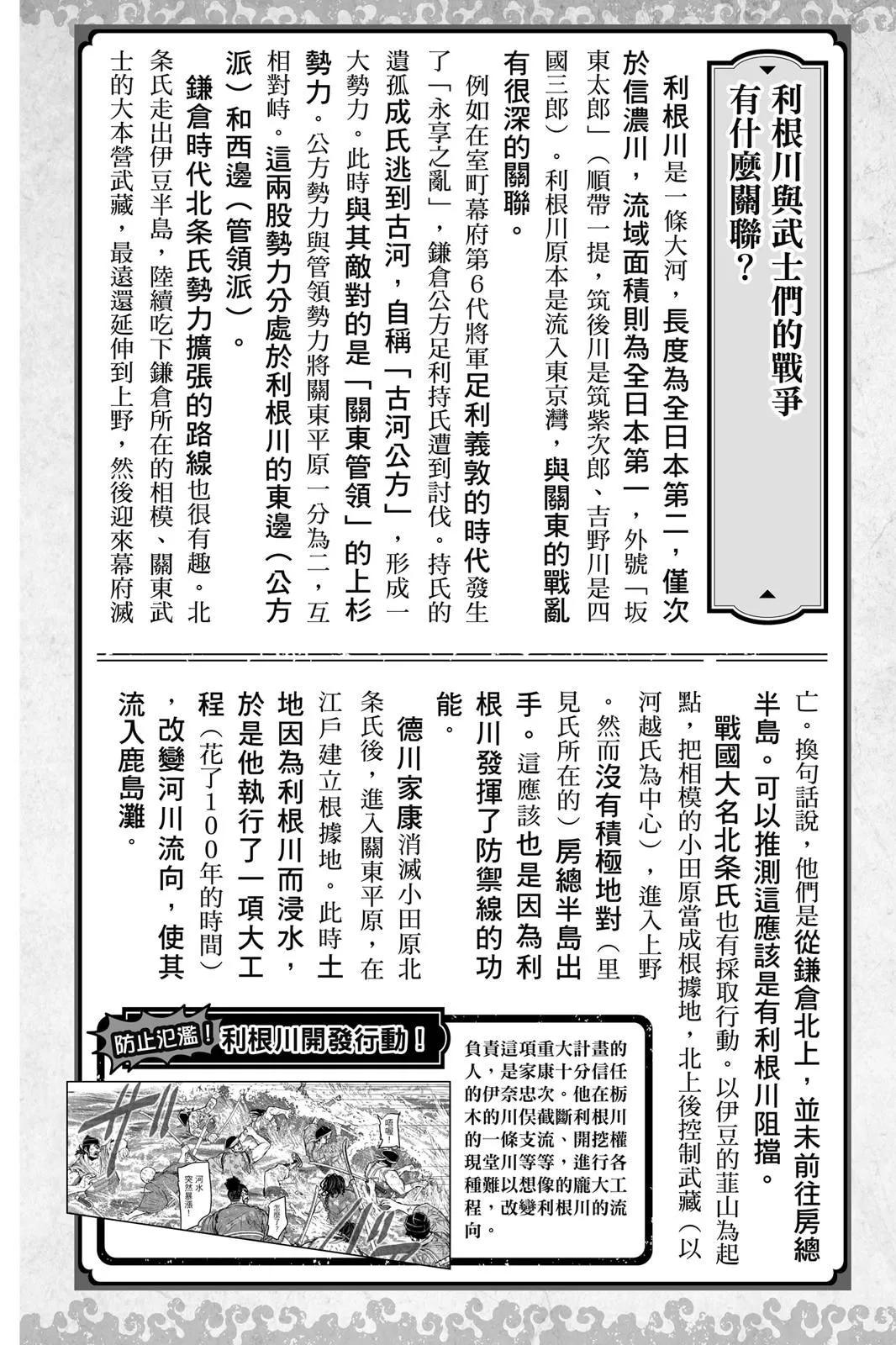 第 194 页