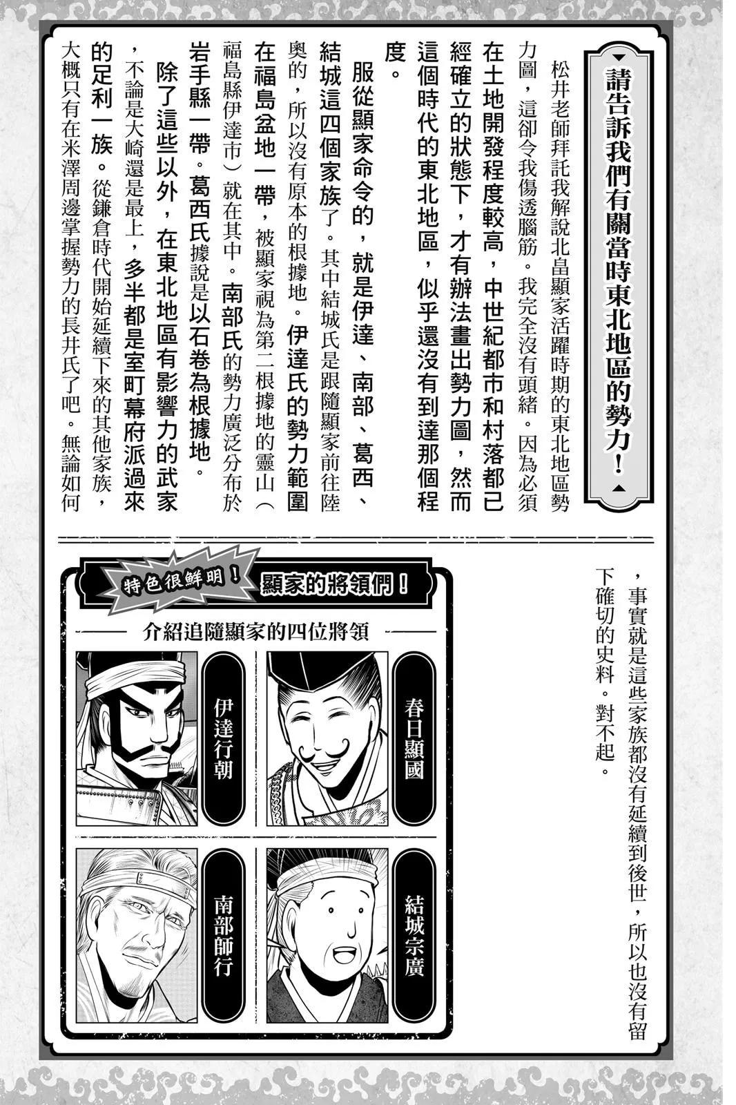 第 195 页