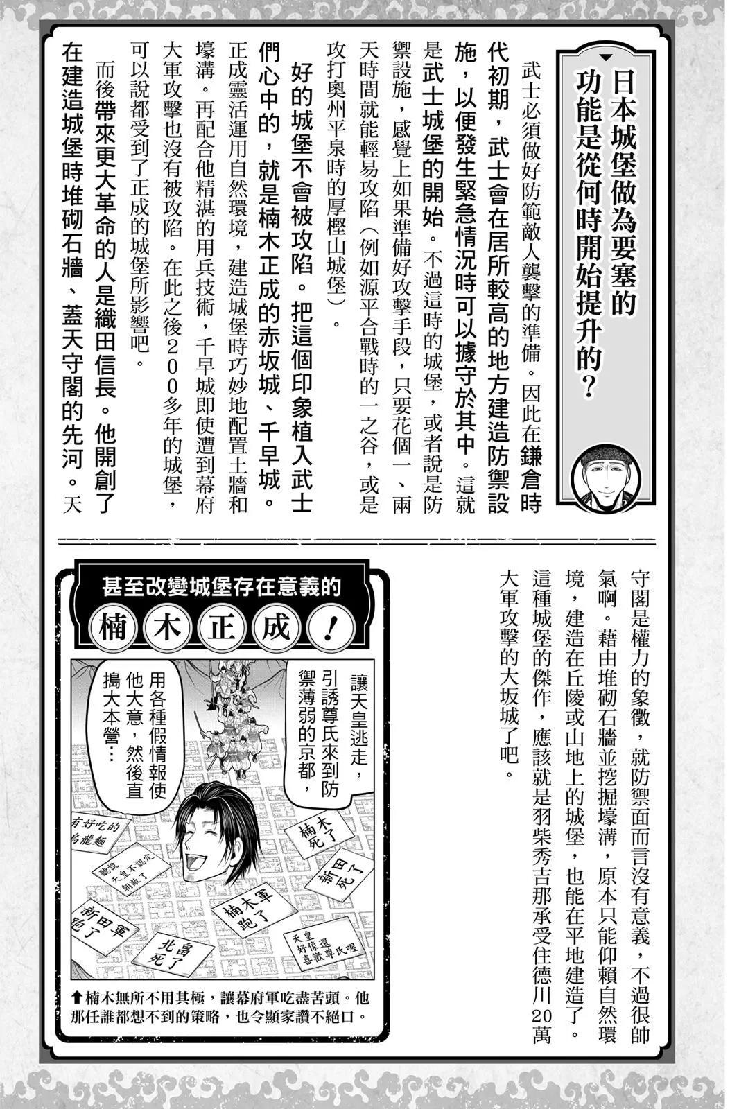 第 197 页