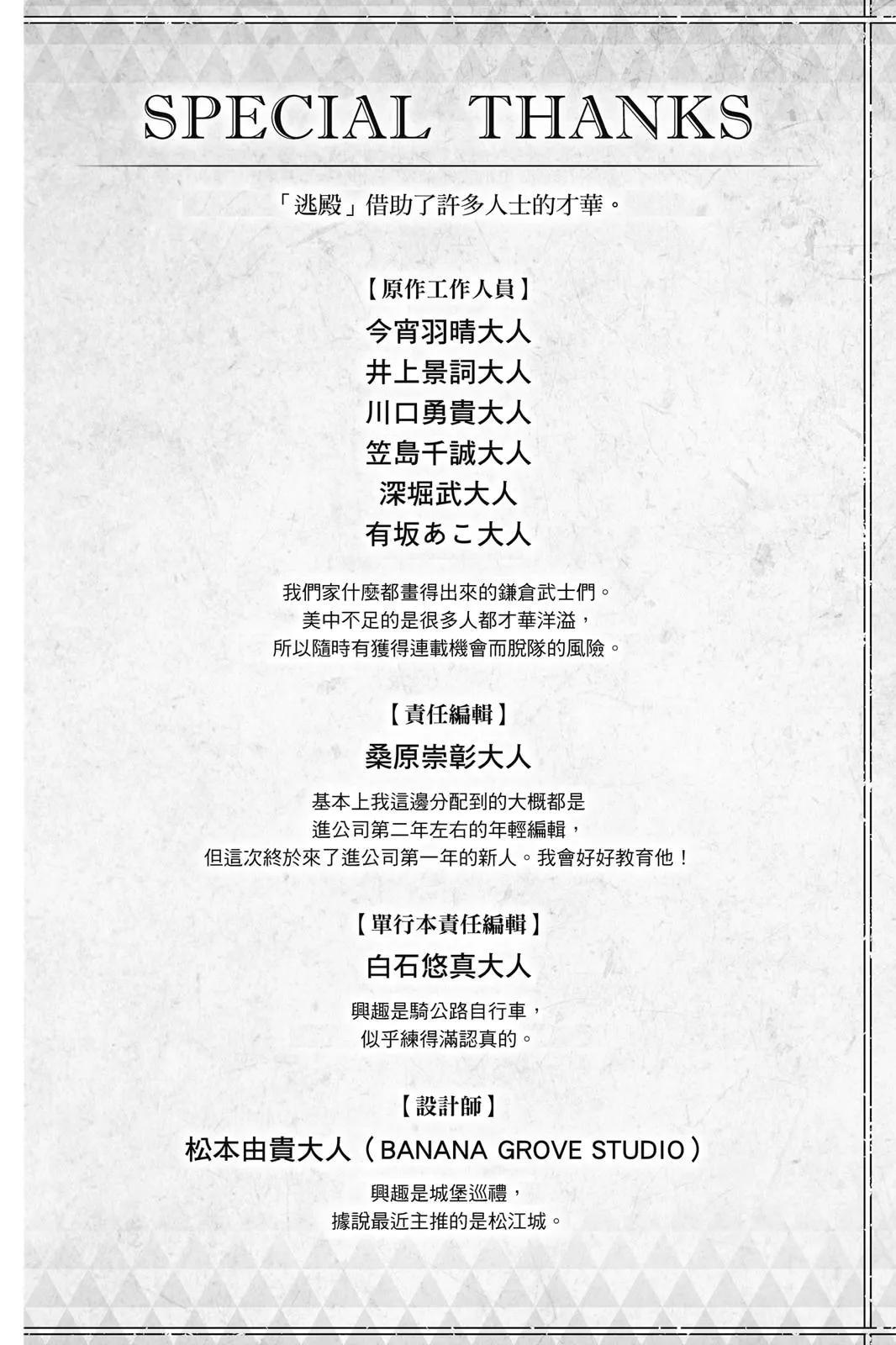 第 198 页
