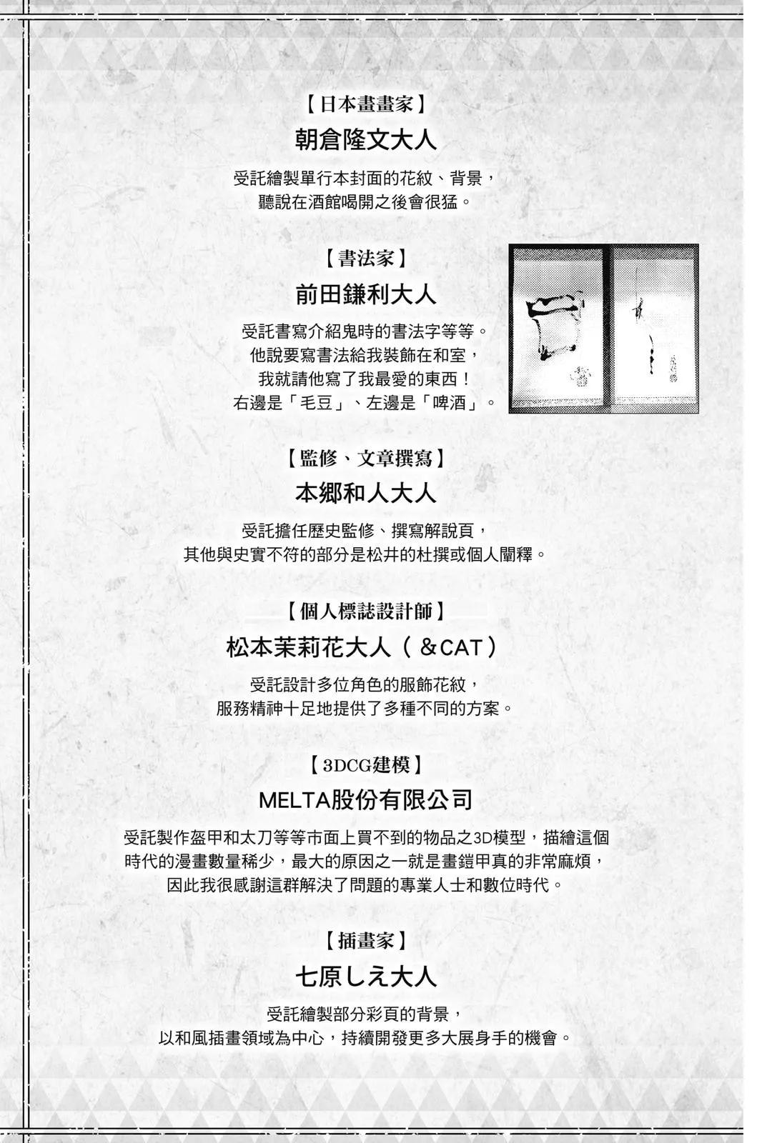 第 199 页