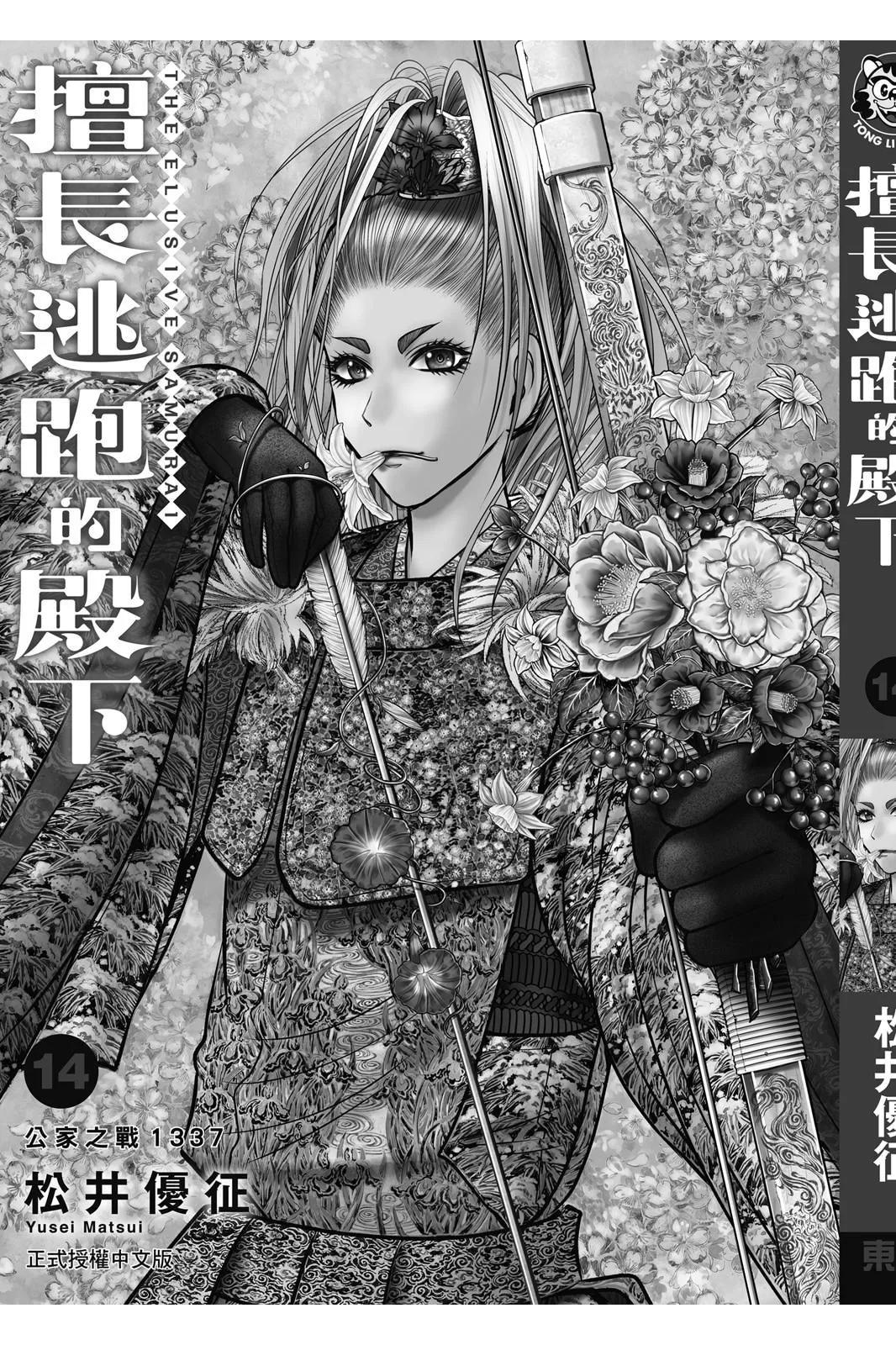 第 201 页
