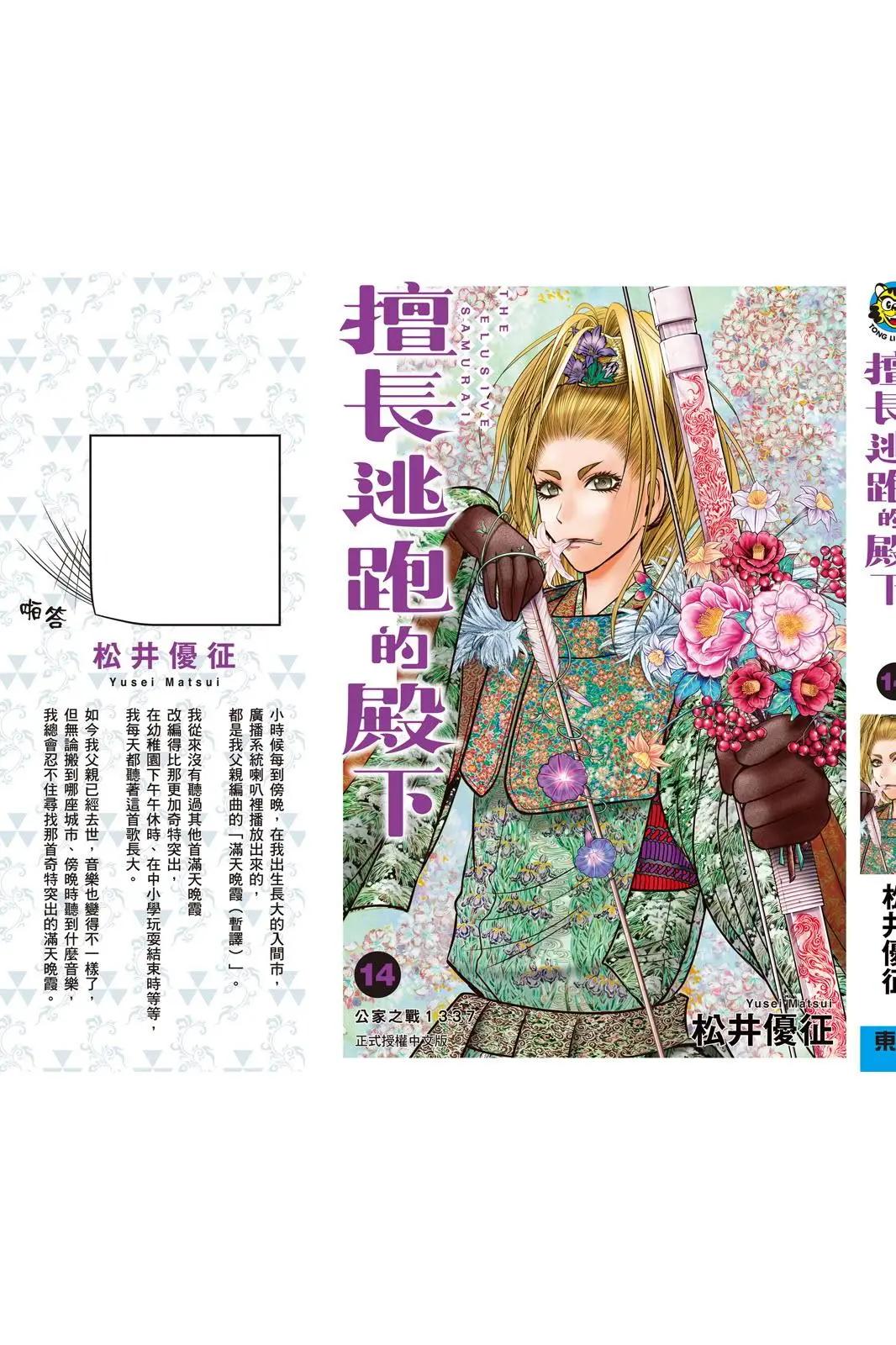 第 203 页